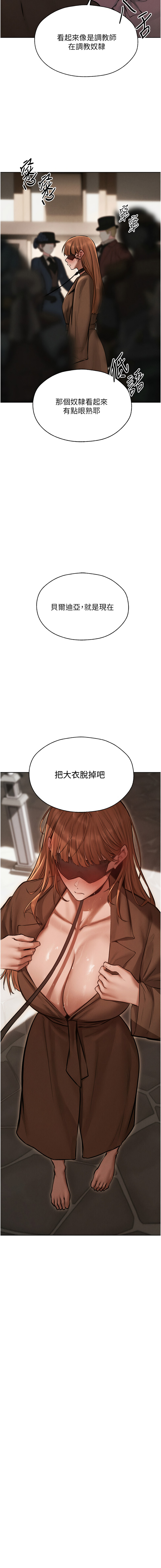 [韩国漫画] 人妻猎人 剧情,熟女人妻#[16P]-3