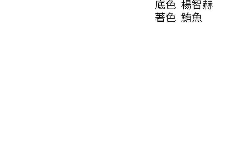 [韩国漫画] 人妻猎人 剧情,熟女人妻#[16P]-16