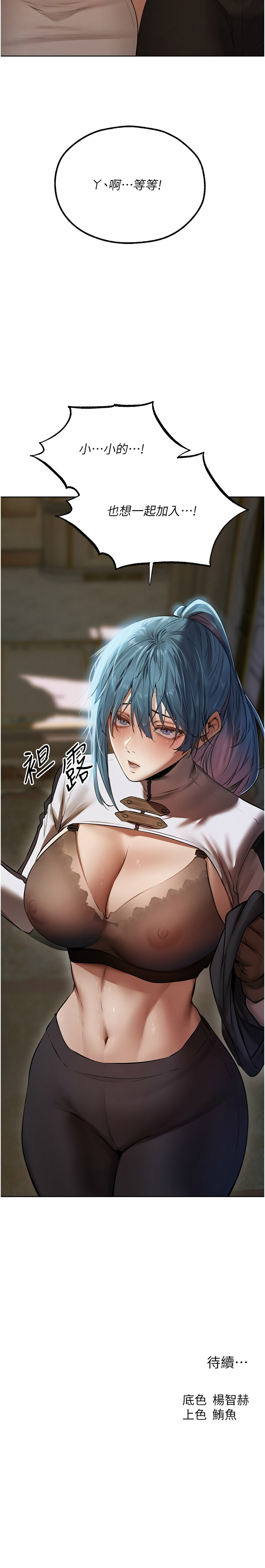 [韩国漫画] 人妻猎人 剧情,熟女人妻#[14P]-14