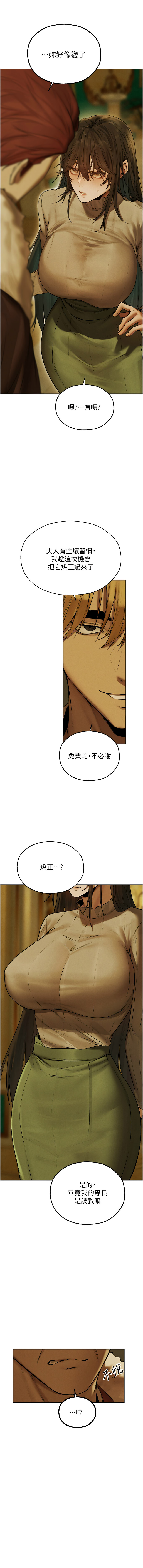 [韩国漫画] 人妻猎人 剧情,熟女人妻#[14P]-7