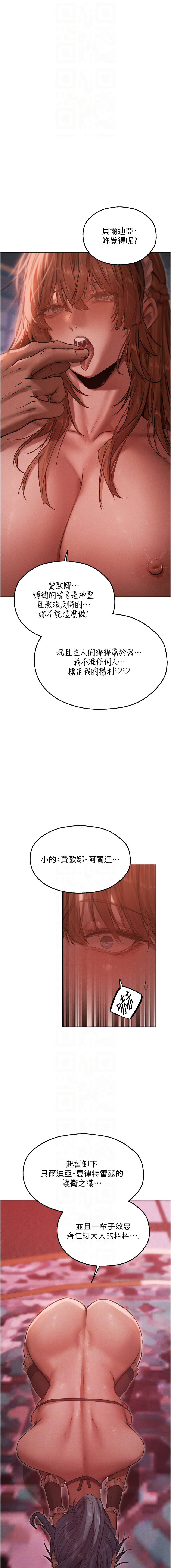 [韩国漫画] 人妻猎人 剧情,熟女人妻#[15P]-9