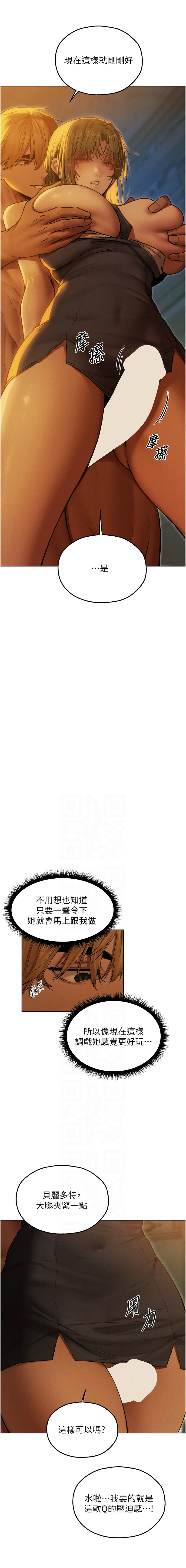 [韩国漫画] 人妻猎人 剧情,熟女人妻#[14P]-6