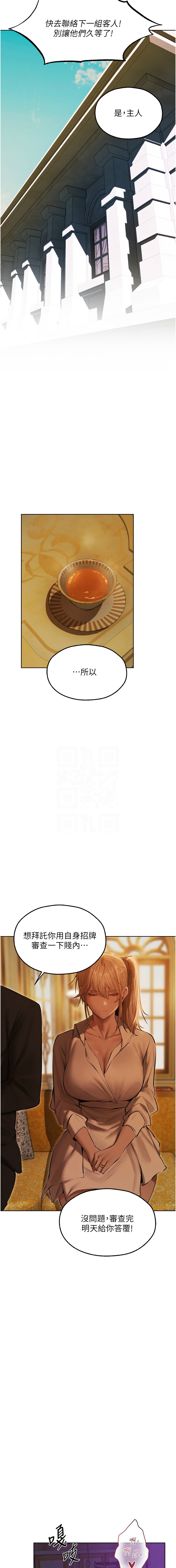 [韩国漫画] 人妻猎人 剧情,熟女人妻#[14P]-9