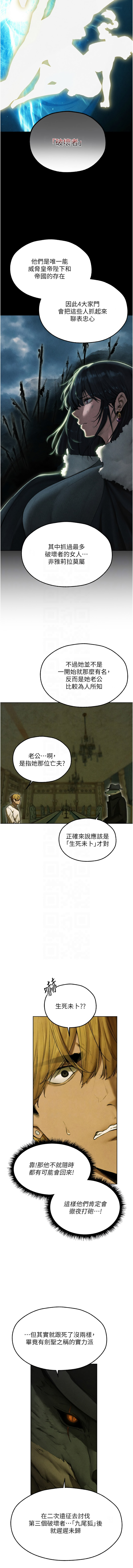 [韩国漫画] 人妻猎人 剧情,熟女人妻#[18P]-11