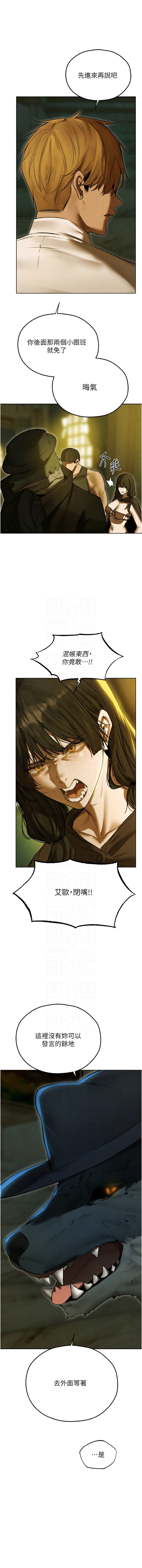 [韩国漫画] 人妻猎人 剧情,熟女人妻#[18P]-5