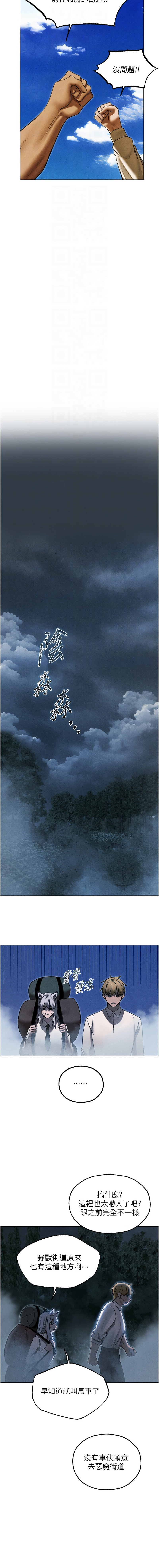 [韩国漫画] 人妻猎人 剧情,熟女人妻#[16P]-12