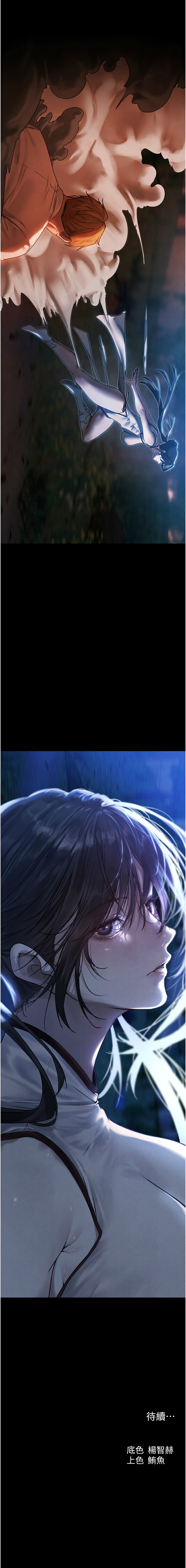 [韩国漫画] 人妻猎人 剧情,熟女人妻#[15P]-15