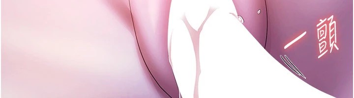 [韩国漫画] 老板娘的诱惑 剧情,OL,职场#[164P]-161
