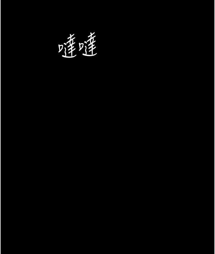 [韩国漫画] 老板娘的诱惑 剧情,OL,职场#[164P]-10