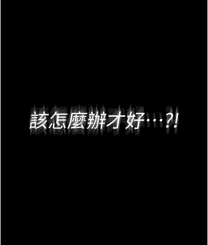 [韩国漫画] 老板娘的诱惑 剧情,OL,职场#[164P]-162