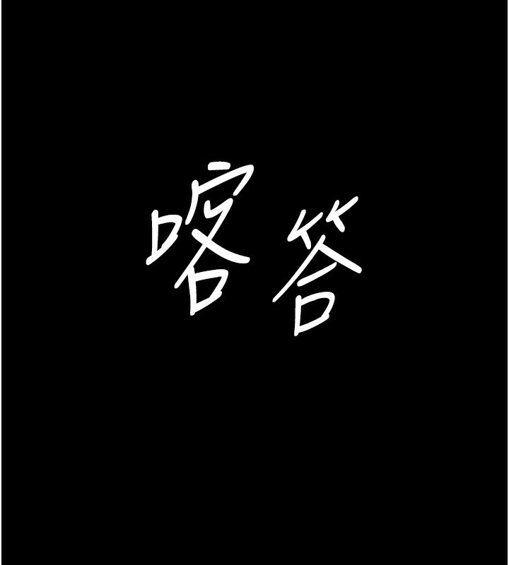 [韩国漫画] 老板娘的诱惑 剧情,OL,职场#[157P]-129