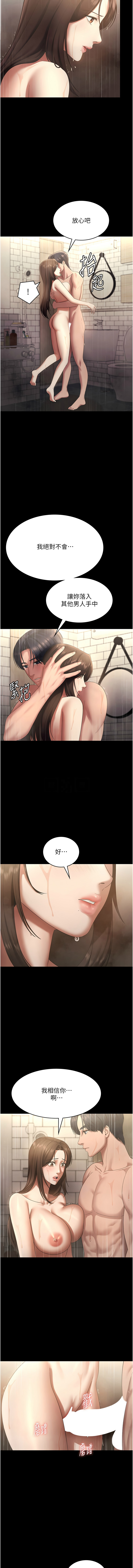 [韩国漫画] 老板娘的诱惑 剧情,OL,职场#[11P]-5