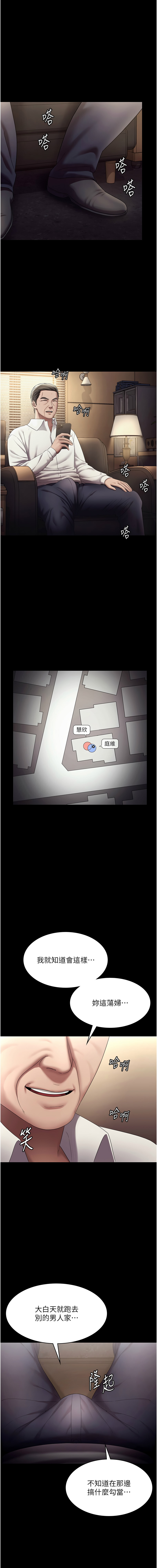 [韩国漫画] 老板娘的诱惑 剧情,OL,职场#[11P]-7