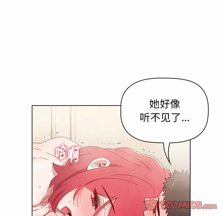 [韩国漫画] 小孩子才做选择 - 韩国漫画 剧情,巨乳大奶#[155P]-109