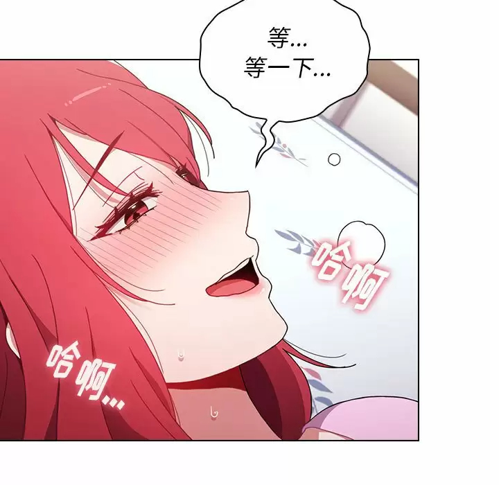 [韩国漫画] 小孩子才做选择 - 韩国漫画 剧情,巨乳大奶#[116P]-110