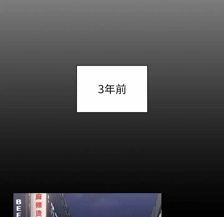 [韩国漫画] 小孩子才做选择 - 韩国漫画 剧情,巨乳大奶#[116P]-15