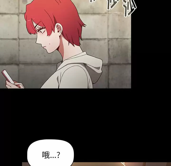 [韩国漫画] 小孩子才做选择 - 韩国漫画 剧情,巨乳大奶#[116P]-24