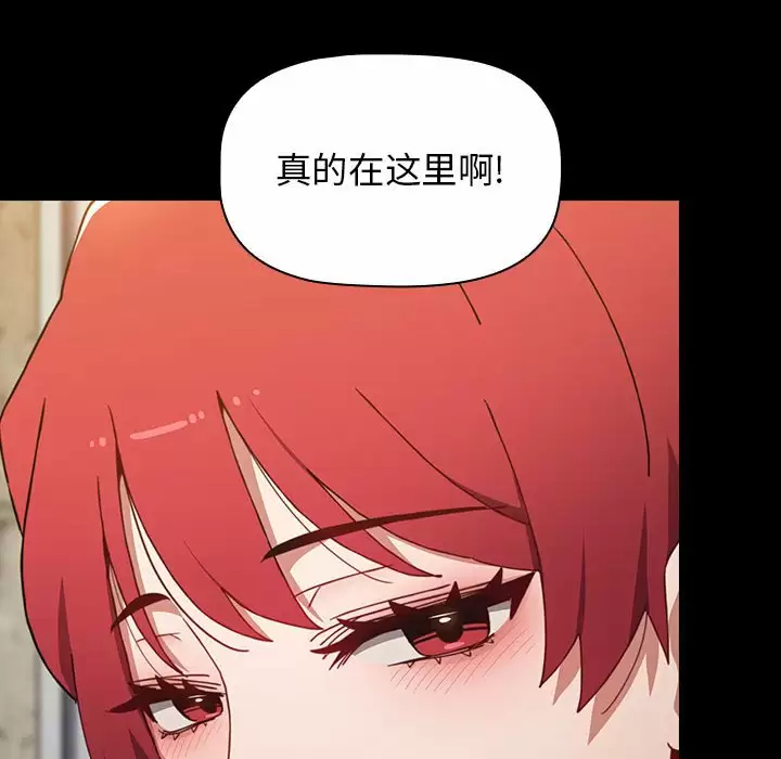 [韩国漫画] 小孩子才做选择 - 韩国漫画 剧情,巨乳大奶#[116P]-26