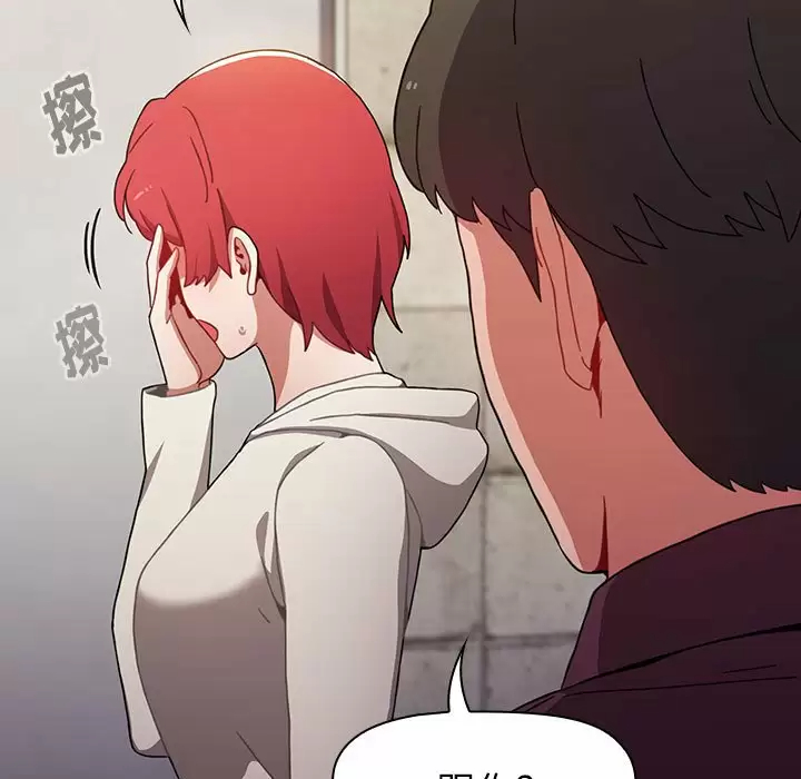 [韩国漫画] 小孩子才做选择 - 韩国漫画 剧情,巨乳大奶#[116P]-34
