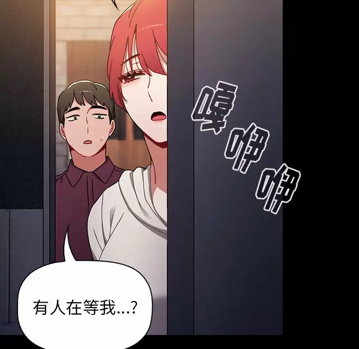 [韩国漫画] 小孩子才做选择 - 韩国漫画 剧情,巨乳大奶#[116P]-36