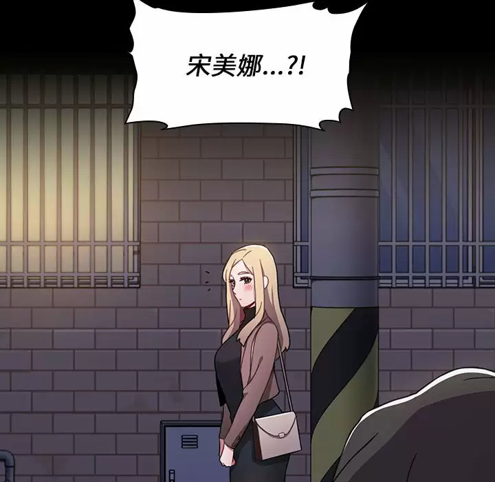 [韩国漫画] 小孩子才做选择 - 韩国漫画 剧情,巨乳大奶#[116P]-39