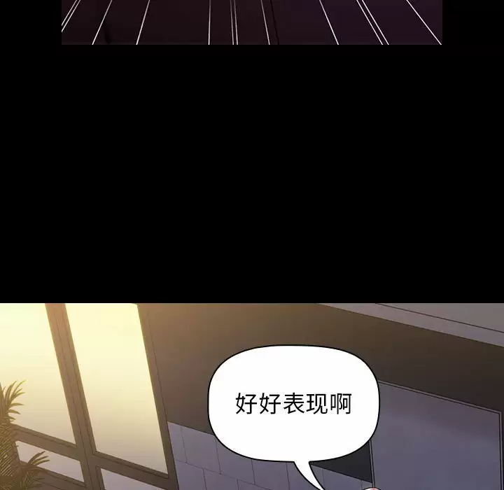 [韩国漫画] 小孩子才做选择 - 韩国漫画 剧情,巨乳大奶#[116P]-49