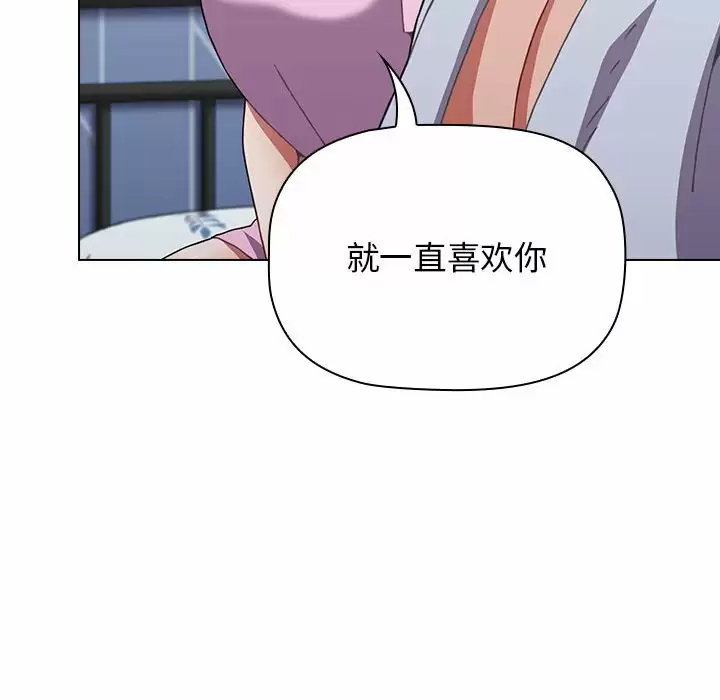 [韩国漫画] 小孩子才做选择 - 韩国漫画 剧情,巨乳大奶#[116P]-6