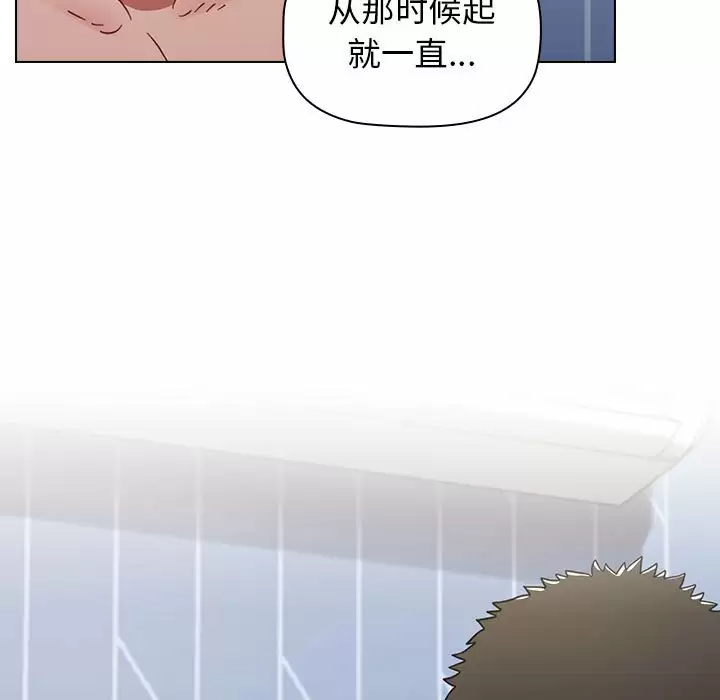 [韩国漫画] 小孩子才做选择 - 韩国漫画 剧情,巨乳大奶#[116P]-60