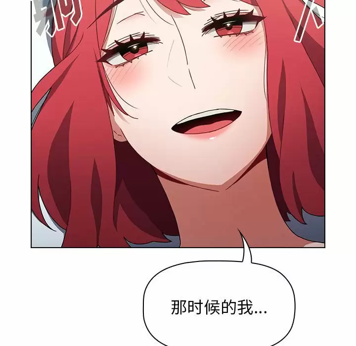 [韩国漫画] 小孩子才做选择 - 韩国漫画 剧情,巨乳大奶#[116P]-67