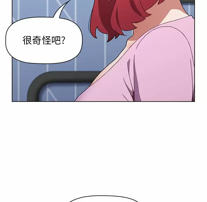 [韩国漫画] 小孩子才做选择 - 韩国漫画 剧情,巨乳大奶#[116P]-8