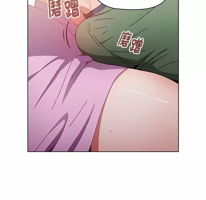 [韩国漫画] 小孩子才做选择 - 韩国漫画 剧情,巨乳大奶#[116P]-84
