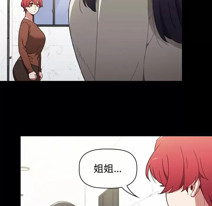 [韩国漫画] 小孩子才做选择 - 韩国漫画 剧情,巨乳大奶#[180P]-101