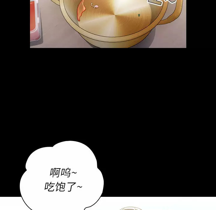 [韩国漫画] 小孩子才做选择 - 韩国漫画 剧情,巨乳大奶#[181P]-125