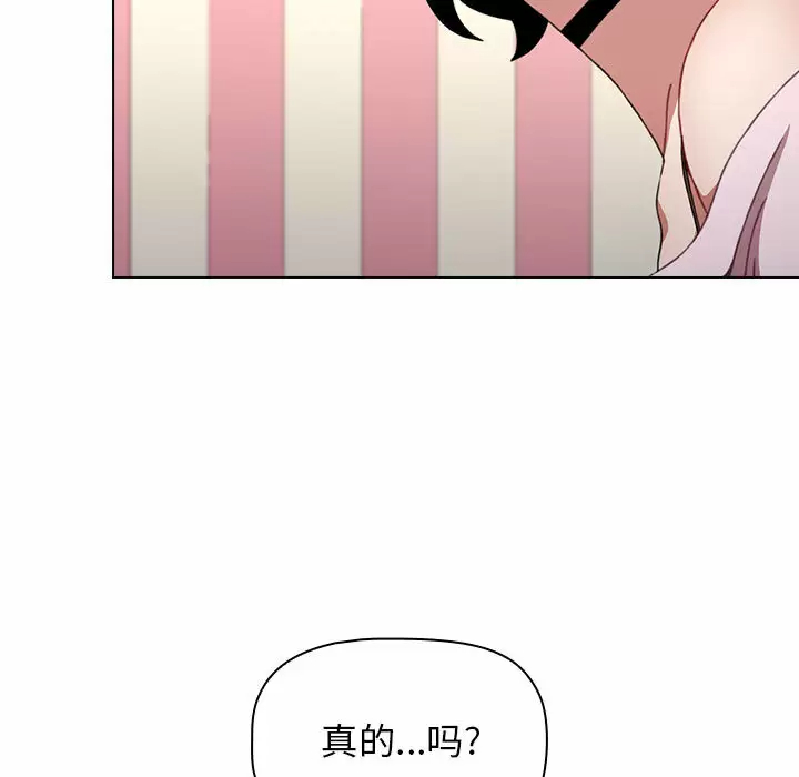 [韩国漫画] 小孩子才做选择 - 韩国漫画 剧情,巨乳大奶#[181P]-171