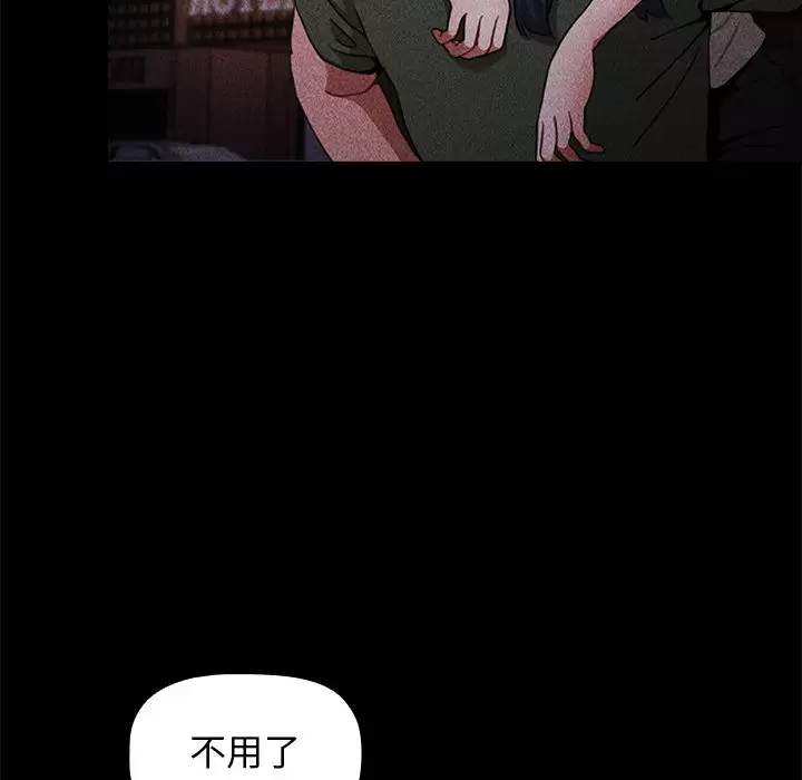 [韩国漫画] 小孩子才做选择 - 韩国漫画 剧情,巨乳大奶#[181P]-23