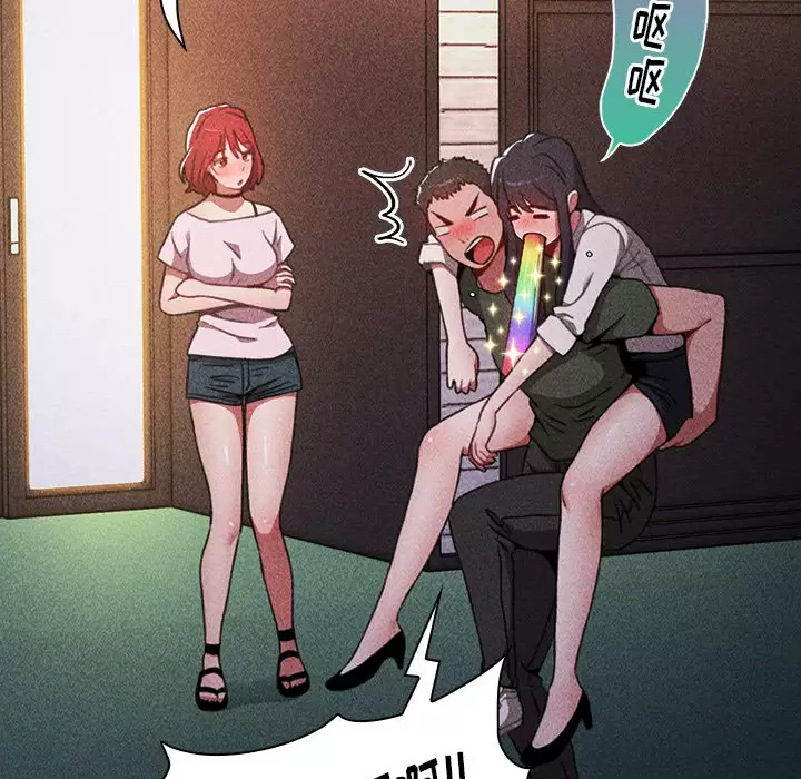 [韩国漫画] 小孩子才做选择 - 韩国漫画 剧情,巨乳大奶#[181P]-31