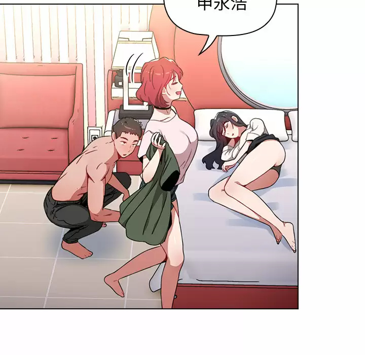 [韩国漫画] 小孩子才做选择 - 韩国漫画 剧情,巨乳大奶#[181P]-54