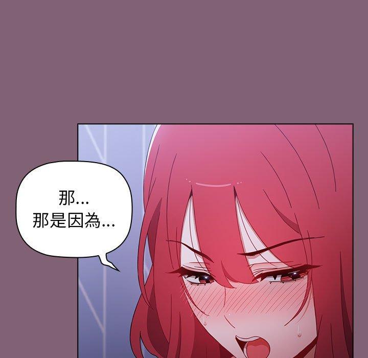 [韩国漫画] 小孩子才做选择 - 韩国漫画 剧情,巨乳大奶#[171P]-100