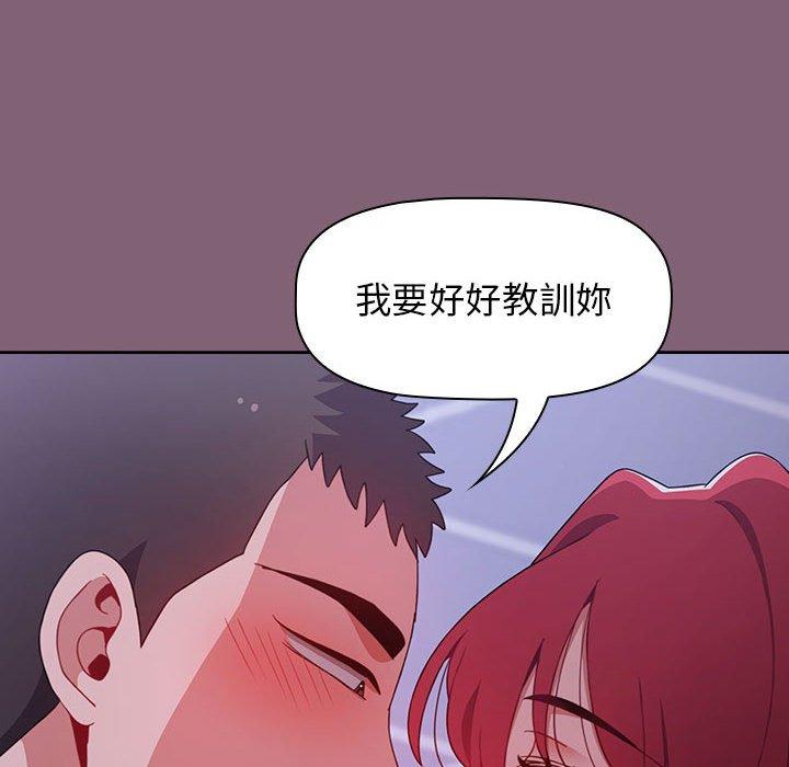 [韩国漫画] 小孩子才做选择 - 韩国漫画 剧情,巨乳大奶#[171P]-105
