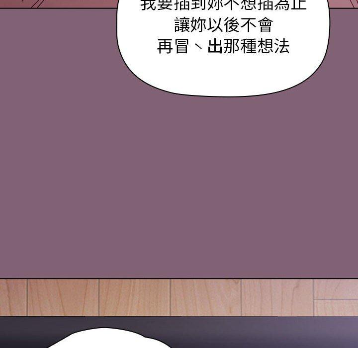 [韩国漫画] 小孩子才做选择 - 韩国漫画 剧情,巨乳大奶#[171P]-113