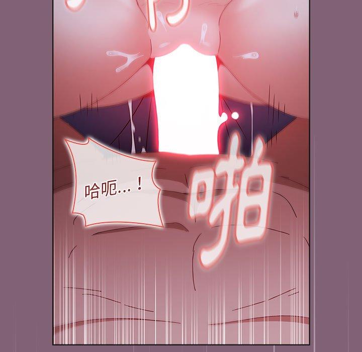 [韩国漫画] 小孩子才做选择 - 韩国漫画 剧情,巨乳大奶#[171P]-118