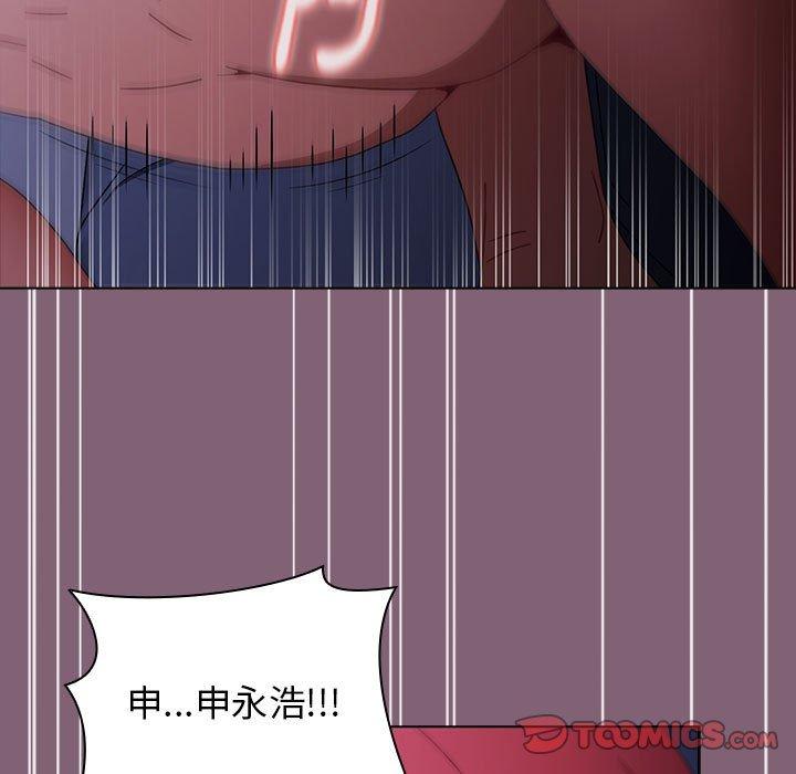 [韩国漫画] 小孩子才做选择 - 韩国漫画 剧情,巨乳大奶#[171P]-128