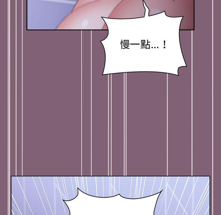 [韩国漫画] 小孩子才做选择 - 韩国漫画 剧情,巨乳大奶#[171P]-130