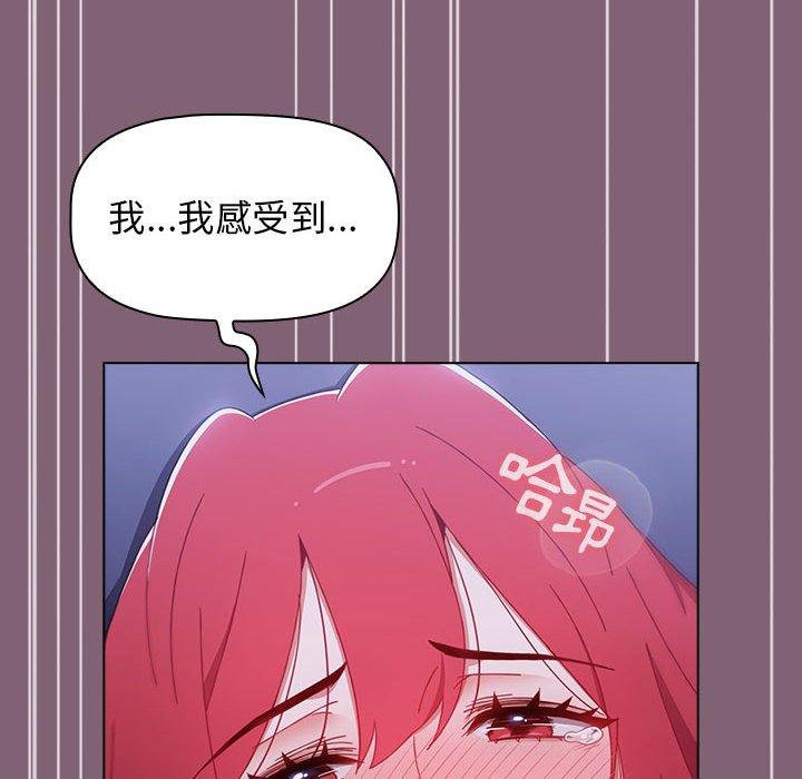[韩国漫画] 小孩子才做选择 - 韩国漫画 剧情,巨乳大奶#[171P]-133