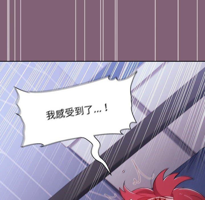 [韩国漫画] 小孩子才做选择 - 韩国漫画 剧情,巨乳大奶#[171P]-135