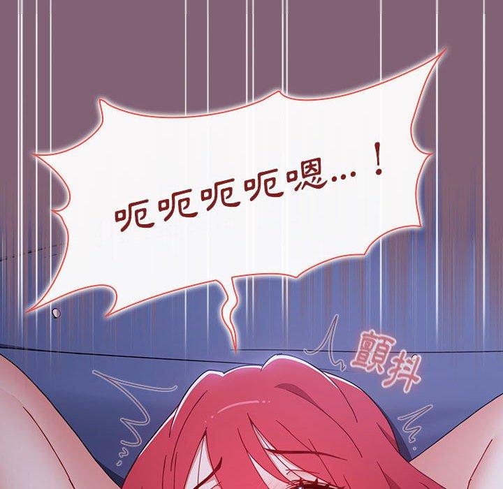 [韩国漫画] 小孩子才做选择 - 韩国漫画 剧情,巨乳大奶#[171P]-141