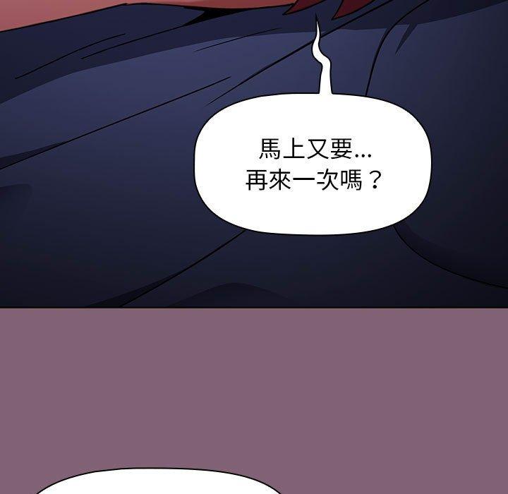 [韩国漫画] 小孩子才做选择 - 韩国漫画 剧情,巨乳大奶#[171P]-158