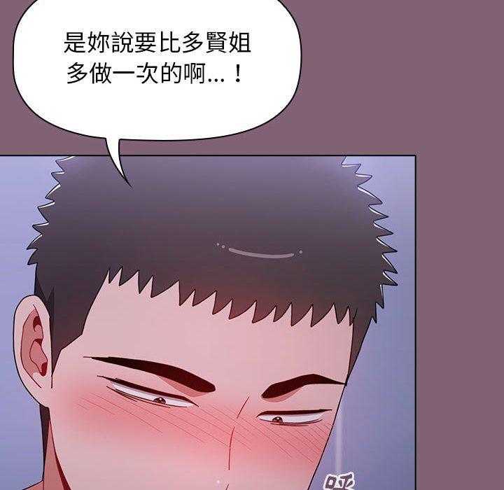 [韩国漫画] 小孩子才做选择 - 韩国漫画 剧情,巨乳大奶#[171P]-159