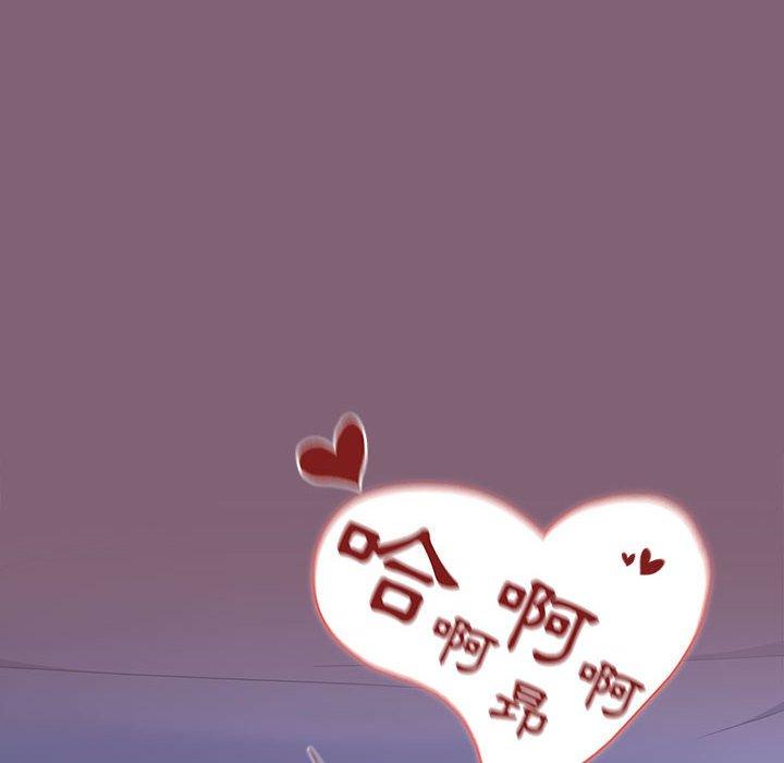 [韩国漫画] 小孩子才做选择 - 韩国漫画 剧情,巨乳大奶#[171P]-167