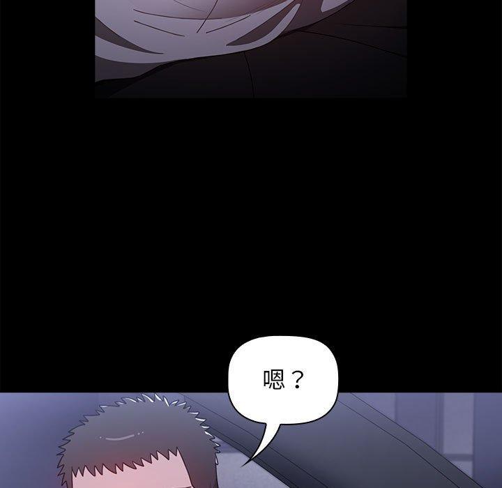 [韩国漫画] 小孩子才做选择 - 韩国漫画 剧情,巨乳大奶#[171P]-31